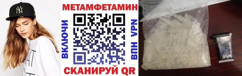 как найти закладки  Киселёвск  Амфетамин Premium 