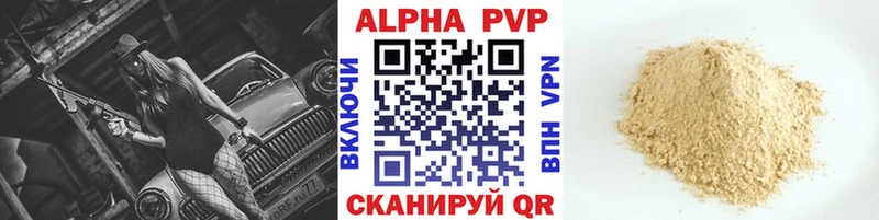A PVP СК Киселёвск