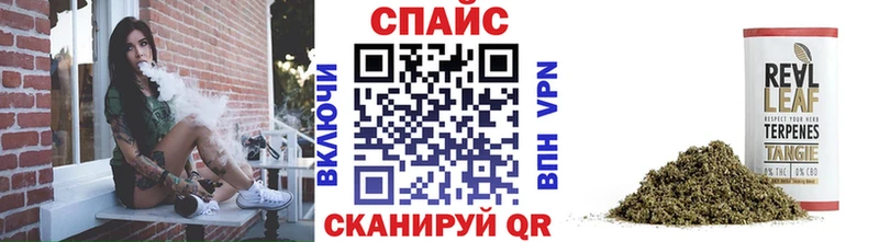Бутират бутандиол  Киселёвск 