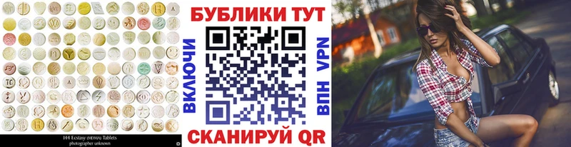 наркотики  Киселёвск  Экстази ешки 