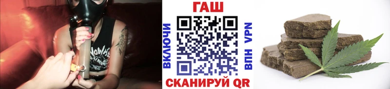Гашиш гашик  наркошоп  Киселёвск 