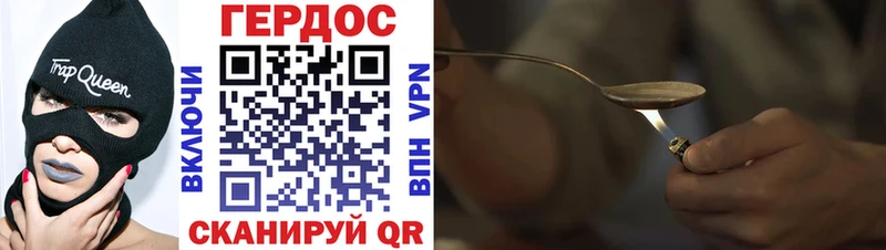 Героин герыч  блэк спрут зеркало  Киселёвск 