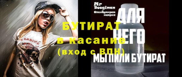 бутират Алексин