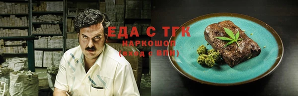 гашишное масло Алзамай