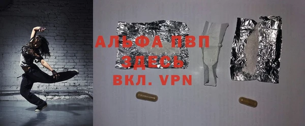 бутират Алексин
