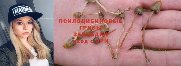 гашишное масло Алзамай