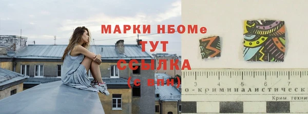 ПСИЛОЦИБИНОВЫЕ ГРИБЫ Зарайск