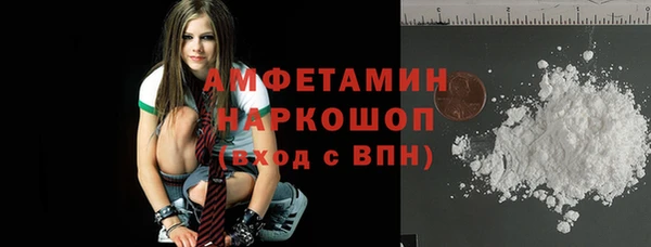 бутират Алексин