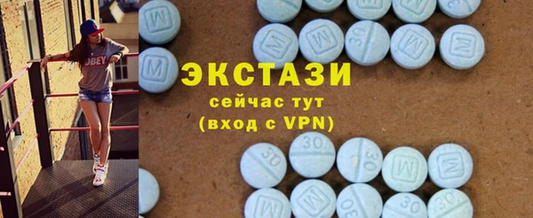 бутират Алексин