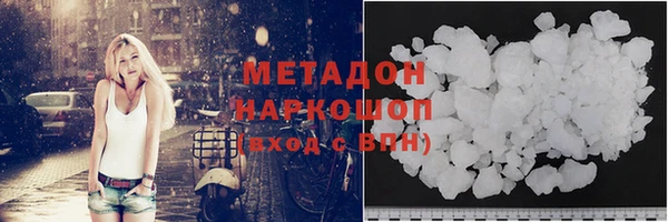 бутират Алексин