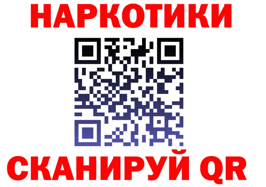 ТГК жижа tor shop блэк спрут Киселёвск