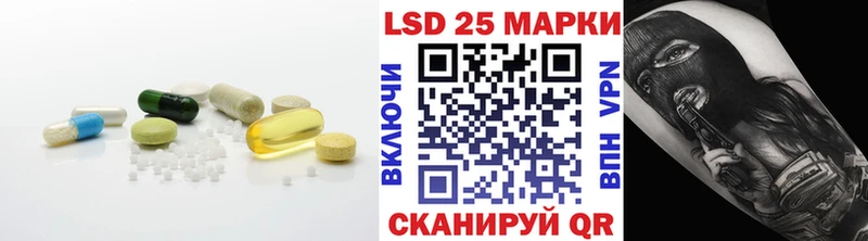 LSD-25 экстази кислота  Киселёвск 