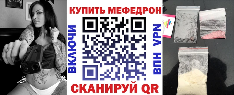 наркотики  Киселёвск  МЯУ-МЯУ мяу мяу 