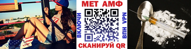 Первитин винт где продают Киселёвск