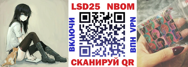 Марки NBOMe 1,5мг  дарнет шоп  Киселёвск 