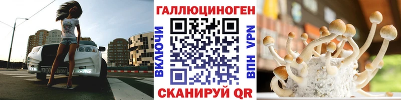 Псилоцибиновые грибы прущие грибы  цена   Киселёвск 
